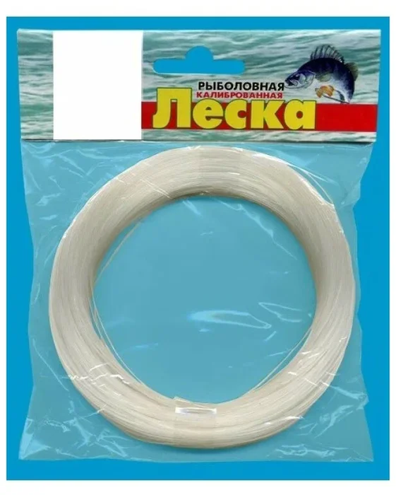 Леска белая в мотках d 0,5 (монофил)