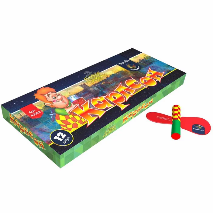 Летающий фейерверк A3020 Карлсон