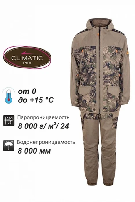 Костюм демисез Remington Mission Pro Green Forest 54р